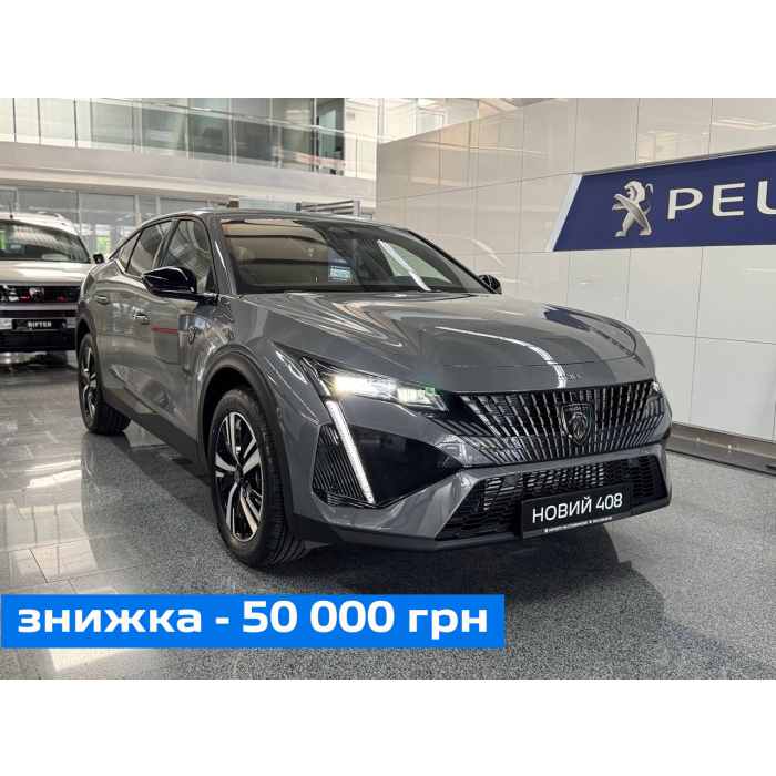 Peugeot 408 1,6 л PureTech (215 к. с.) АКПП-8 GT 2025