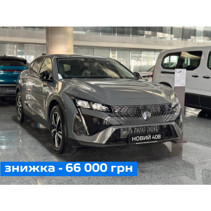 Peugeot 408 1,6 л PureTech (215 к. с.) АКПП-8 Allure 2025