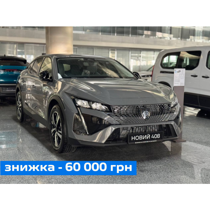 Peugeot 408 1,6 л PureTech (215 к. с.) АКПП-8 Allure 2025