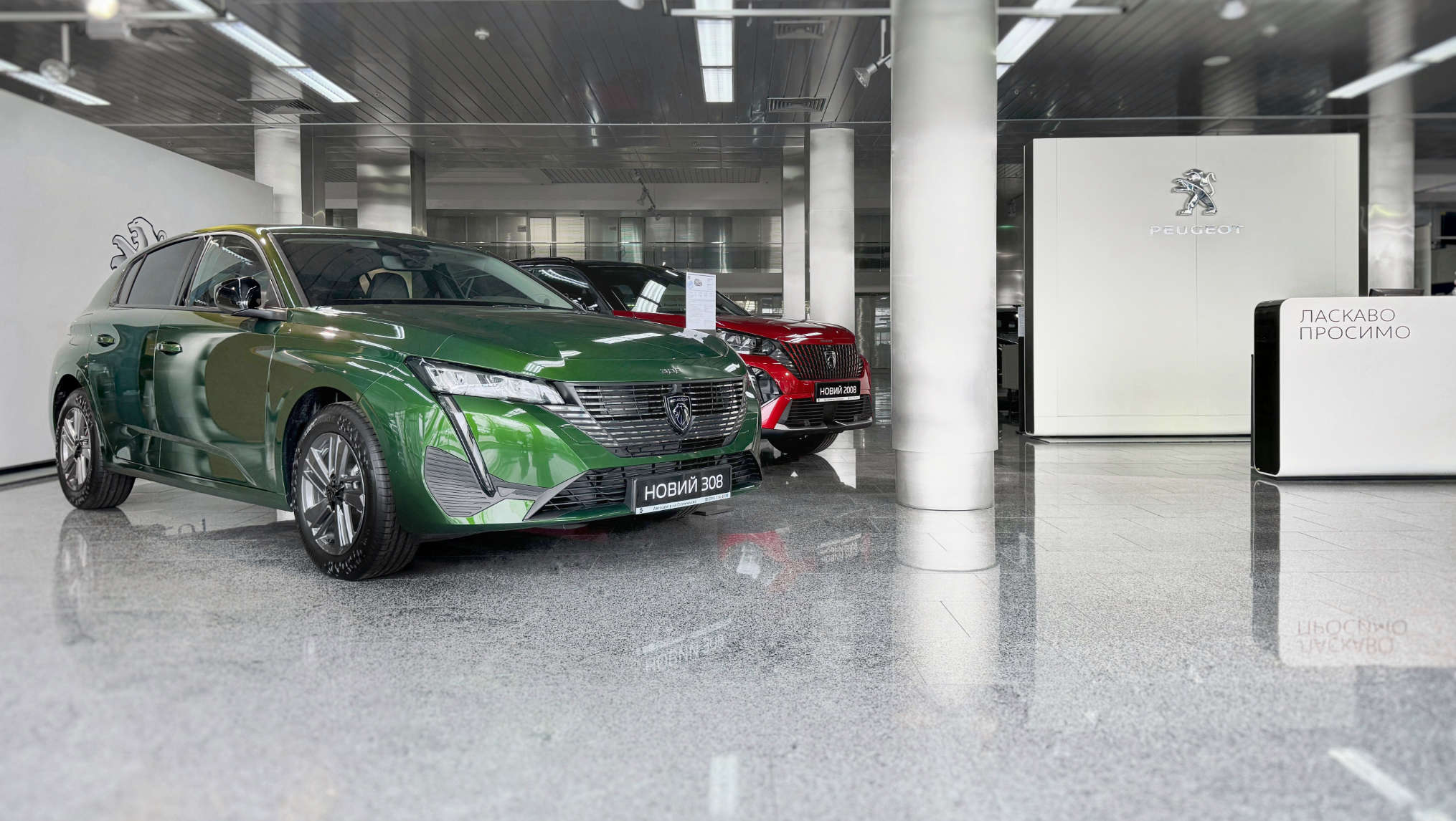 Автосалон Peugeot «УКРАВТО НА СТОЛИЧНОМУ» у Києві, інтер’єр салону